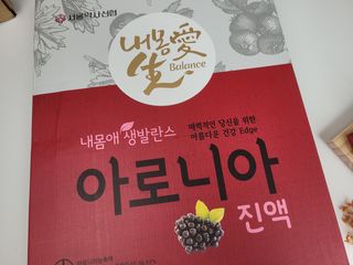 서울약사신협_내몸애생발란스아로니아_70ml x 30포 — 4점을 준 리뷰어가 2021년 6월 올린 사용 사진