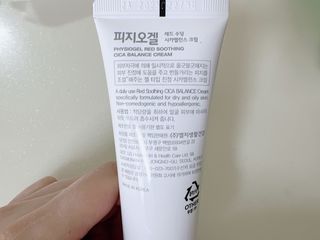 피지오겔 레드수딩 시카밸런스 크림 50ml — 5점을 준 리뷰어가 2022년 4월 올린 사용 사진
