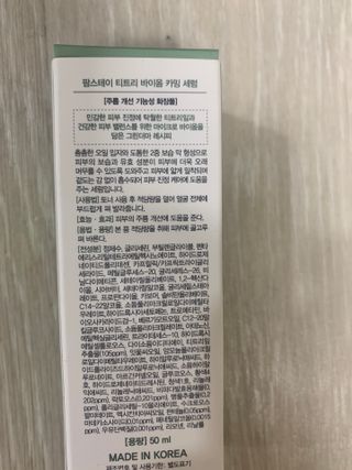 Mint님이 올린 리뷰 사진 3