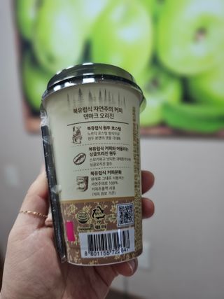 덴마크 싱글 오리진 노르딕 로스팅 — 5점을 준 리뷰어가 2023년 7월 올린 사용 사진