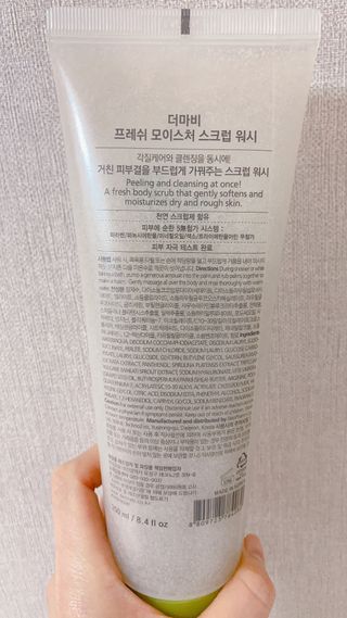 더마비 프레쉬 모이스처 스크럽 바디 워시 — 5점을 준 리뷰어가 2021년 4월 올린 사용 사진