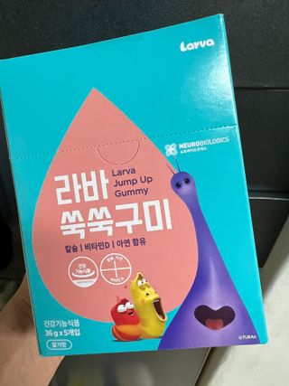 푸름웰니스 라바 쑥쑥구미 36g — 4.5점을 준 리뷰어가 2022년 3월 올린 사용 사진