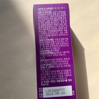 투밍님이 올린 리뷰 사진 2