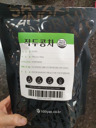 산그리메 작두콩차 — 5점을 준 리뷰어가 2021년 4월 올린 사용 사진
