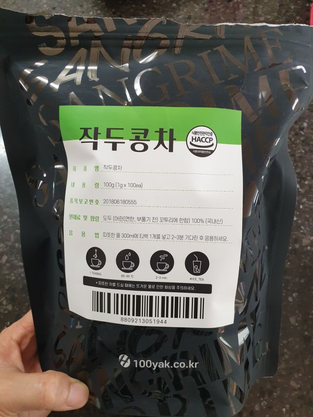 산그리메 작두콩차 리뷰 사진
