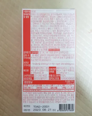 안뇽님이 올린 리뷰 사진 3