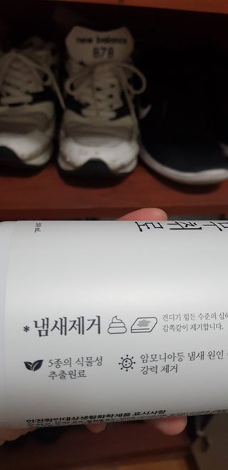 민갱님이 올린 리뷰 사진 2