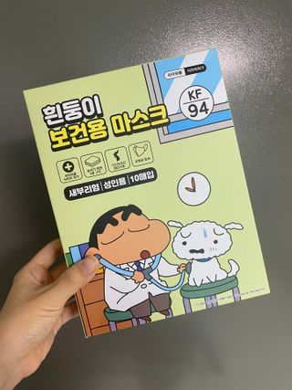 [숨그림]  덴탈마스크 짱구 우리아이 그리고 내가 쓰는 믿을수있는 케릭터 마스크  16종 — 5점을 준 리뷰어가 2021년 11월 올린 사용 사진