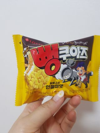 쪼꼬사랑이언니님이 올린 리뷰 사진 2
