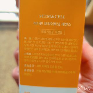 체르엠 스템앤셀 비타민 브라이트닝 에센스 30ml 1개 — 5점을 준 리뷰어가 2022년 4월 올린 사용 사진