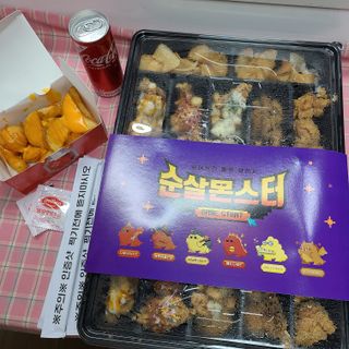 채니 チェニ님이 올린 리뷰 사진 1