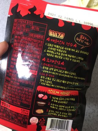정코코님이 올린 리뷰 사진 2