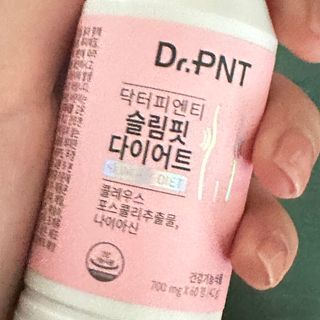 닥터피엔티 [Dr.PNT] 하루 2알로 건강한 다이어트! 한겨울에도 체지방만 쏙~ 슬림핏 다이어트 — 5점을 준 리뷰어가 2023년 2월 올린 사용 사진