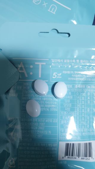 입 냄새 완화에 도움을 주는 에티켓 캔디 앳캔디 스트롱민트 — 5점을 준 리뷰어가 2021년 2월 올린 사용 사진
