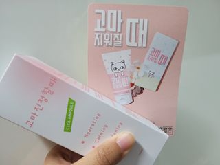[시카앰플] 묘오한 고마진정할때 진정 스프레이 앰플 150ml — 4.5점을 준 리뷰어가 2020년 12월 올린 사용 사진