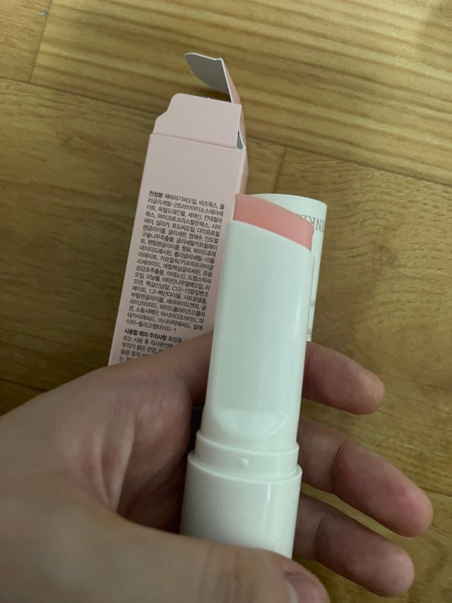 트윙클라 안티링클 샤이닝 멀티밤 리뷰 사진