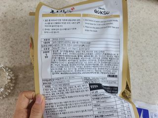 [한면원] 잔치국수 2인분 — 5점을 준 리뷰어가 2022년 7월 올린 사용 사진