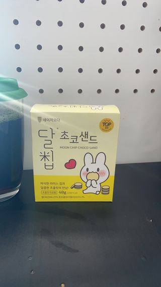 네이처오다 달칩 초코샌드 — 5점을 준 리뷰어가 2021년 2월 올린 사용 사진