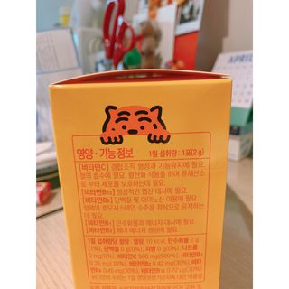 광동생활건강 프리 [광동] VB와 VC를 함유한 멀티 비타민 비타 500 데일리 스틱 180포 — 5점을 준 리뷰어가 2022년 5월 올린 사용 사진