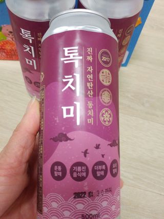 HaeryRim님이 올린 리뷰 사진 2