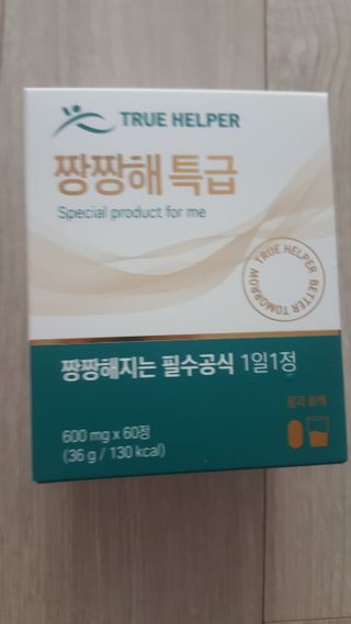 현숙님이 올린 리뷰 사진 1