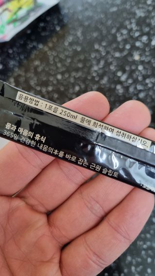 프리마인 자체 기업부설 연구소에서 찾아낸 건강한 수면의 비밀.  슬립토 플러스 30포 — 4점을 준 리뷰어가 2021년 12월 올린 사용 사진