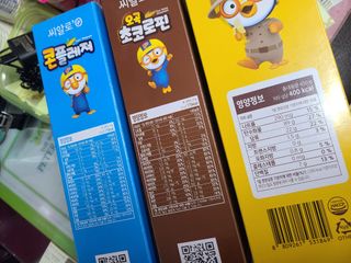 씨알푸드 뽀로로 시리얼 3종 — 5점을 준 리뷰어가 2022년 2월 올린 사용 사진