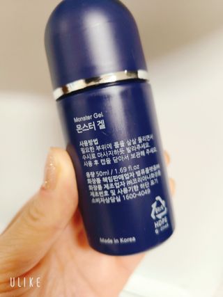 [바록스] 류현진 올인원 바디릴렉싱 몬스터겔 50ml — 5점을 준 리뷰어가 2021년 3월 올린 사용 사진
