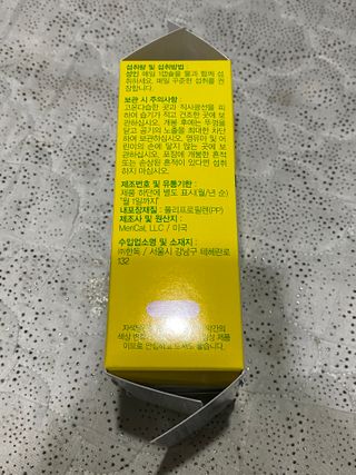 컬처렐 LGG 유산균 헬시메타볼리즘 1개월 — 5점을 준 리뷰어가 2021년 1월 올린 사용 사진
