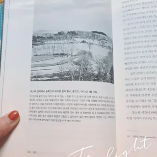 고은아이 릴리🌸님이 올린 리뷰 사진 4