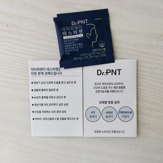 닥터피엔티 [Dr.PNT] 남성 건강 올인원! 테스마젠 — 5점을 준 리뷰어가 2022년 9월 올린 사용 사진