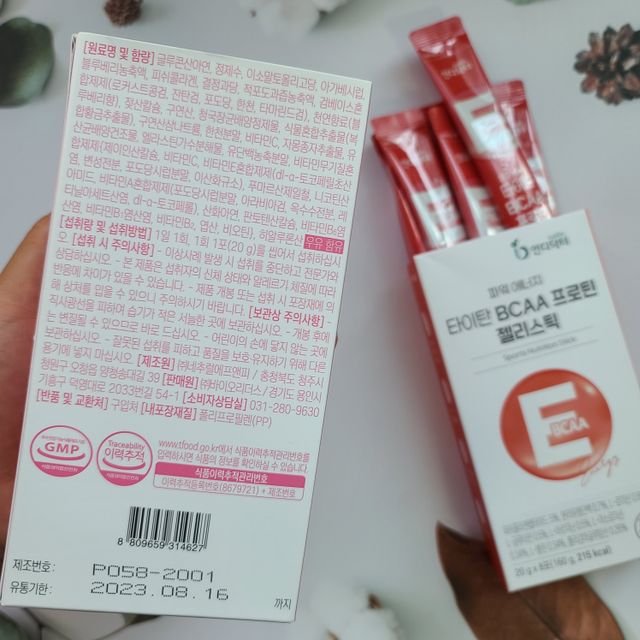 면역 생생 핑크 이뮨 젤리 + 타이탄 BCAA 프로틴 젤리스틱 리뷰 사진