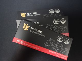 새롬바이오 리생 [미쾌변] 차전자피 식이섬유 건강기능식품 3팩 — 4점을 준 리뷰어가 2021년 7월 올린 사용 사진