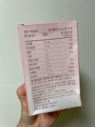 지혜님이 올린 리뷰 사진 3