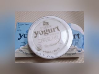 숲골 꾸덕꾸덕 그릭요거트 150g 2개 — 5점을 준 리뷰어가 2021년 11월 올린 사용 사진