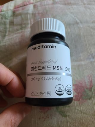메디타민 원헌드레드 MSM 2000 — 3점을 준 리뷰어가 2021년 7월 올린 사용 사진