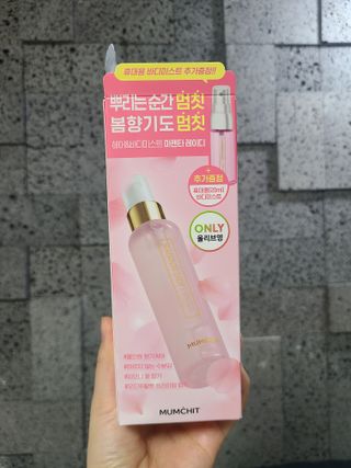 멈칫(MUMCHIT) 멈칫 마젠타레이디 기획세트 — 5점을 준 리뷰어가 2022년 3월 올린 사용 사진