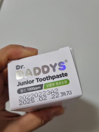 닥터데디스 안심불소 튼튼치약(청포도, 민트 중 택 1) 60g + 여행용 미니 치약 15g — 4점을 준 리뷰어가 2022년 7월 올린 사용 사진