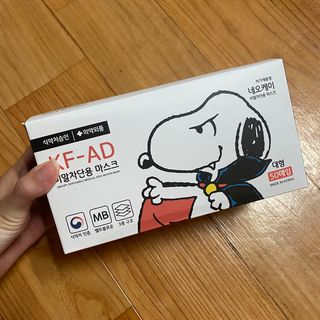 JHWORLD 스누피 마스크 정품 스누피 KF-AD 국내 비말차단 아동용 성인용 일회용 덴탈마스크 50매 — 5점을 준 리뷰어가 2021년 6월 올린 사용 사진