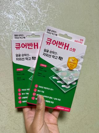 [큐어반H 스팟] 자외선 99프로 차단되는 스틱타입 스팟밴드(1팩 / 66매입) — 5점을 준 리뷰어가 2022년 11월 올린 사용 사진
