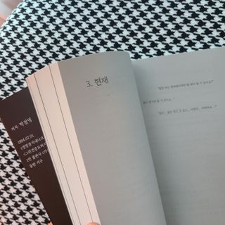 가을봉숙 정말잘지내나요사실난울고있는데 — 5점을 준 리뷰어가 2023년 2월 올린 사용 사진