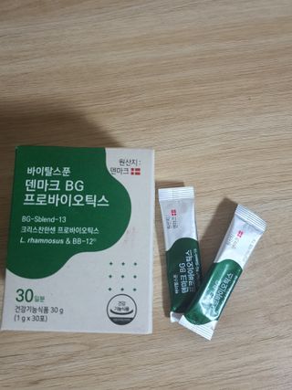 바이탈스푼덴마크BG프로바이오틱스 — 5점을 준 리뷰어가 2021년 6월 올린 사용 사진