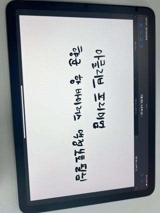 아클리브 Premium 항균 항바이러스 액정 보호필름(iPad) — 4점을 준 리뷰어가 2022년 9월 올린 사용 사진