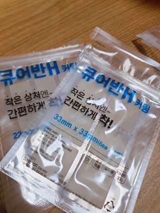 나린마마님이 올린 리뷰 사진 2