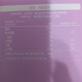 팸닥터 주식회사 항산화(ANTI-OXI) — 4.5점을 준 리뷰어가 2022년 11월 올린 사용 사진