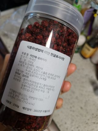 snow3224님이 올린 리뷰 사진 3