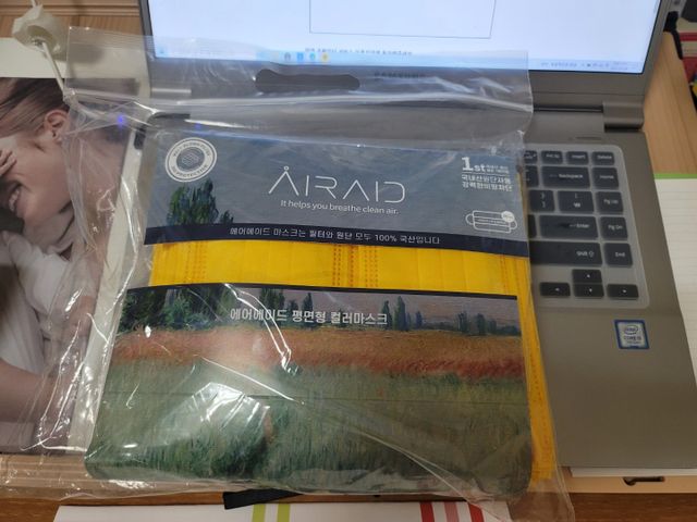 에어에이드 컬러 덴탈 마스크 리뷰 사진