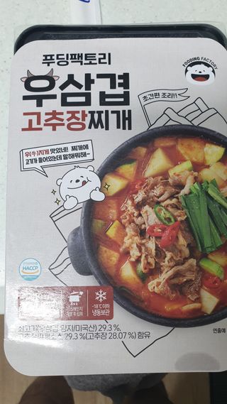 lee6784님이 올린 리뷰 사진 1