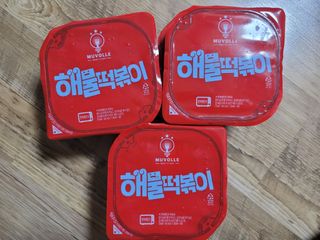 한성기업 무볼레 닭떡볶이+해물떡볶이 2종 세트 — 3점을 준 리뷰어가 2021년 9월 올린 사용 사진