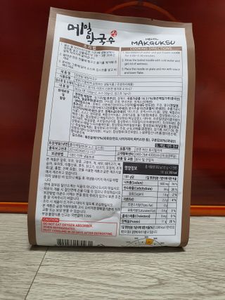 흰멍이님이 올린 리뷰 사진 3